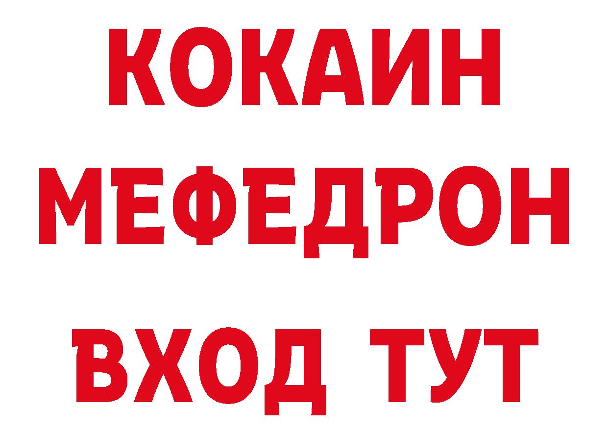 ГАШ Изолятор онион нарко площадка hydra Опочка