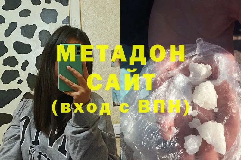 Метадон мёд  OMG как войти  Опочка  где найти  